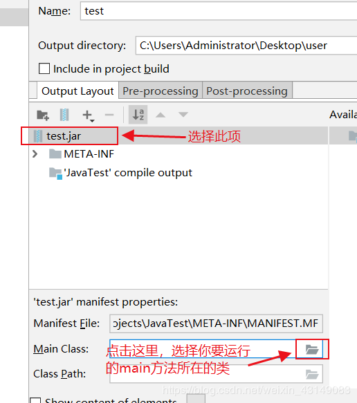 超详细介绍idea中java程序打jar包的两种方式