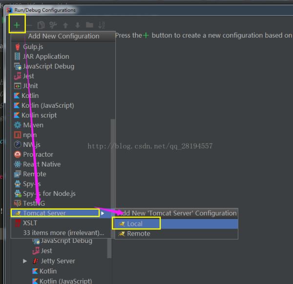 使用idea搭建一个spring mvc项目的图文教程