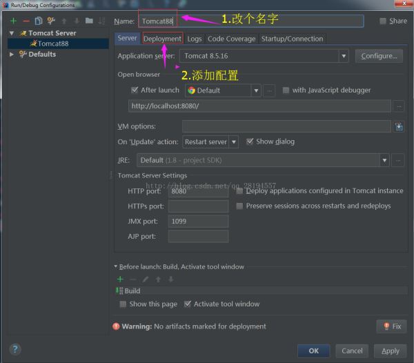 使用idea搭建一个spring mvc项目的图文教程