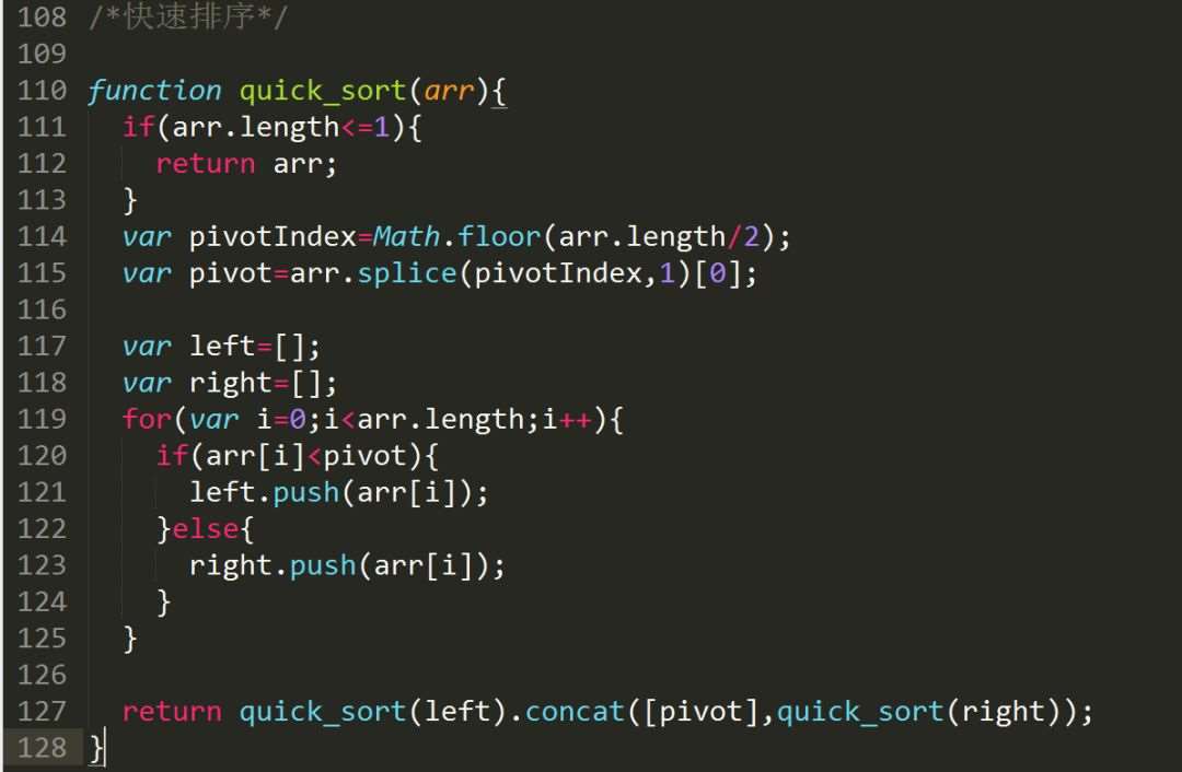 通过实例解析JavaScript常用排序算法