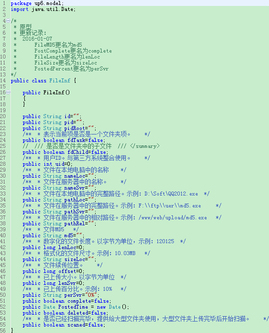 基于JavaScript实现大文件上传后端代码实例