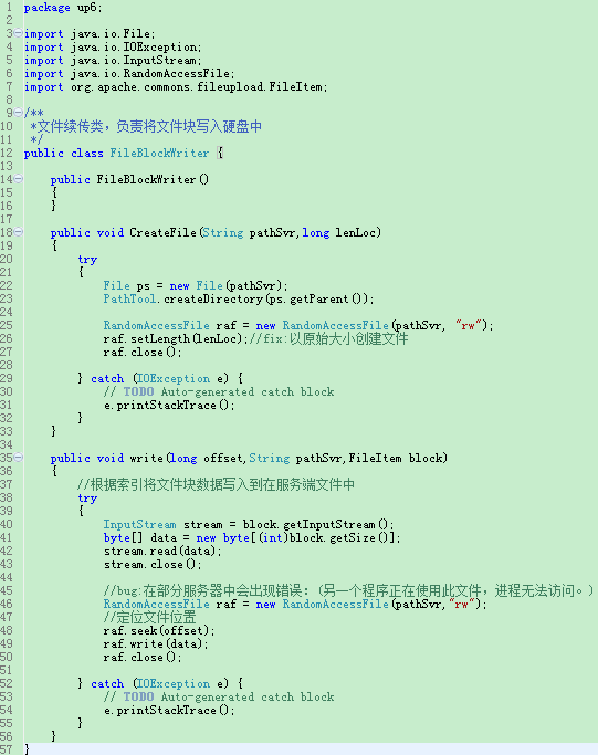 基于JavaScript实现大文件上传后端代码实例