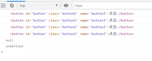 JavaScript文档加载模式以及元素获取