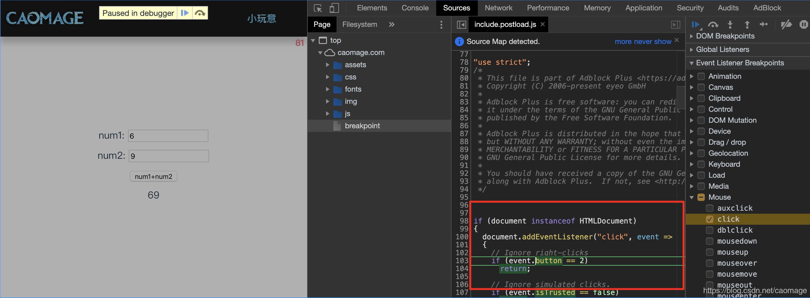 在Chrome DevTools中调试JavaScript的实现