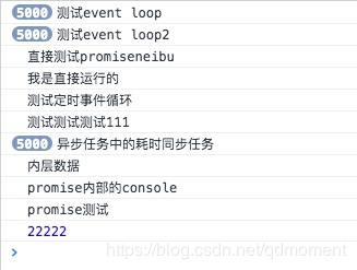 javascript事件循环event loop的简单模型解释与应用分析