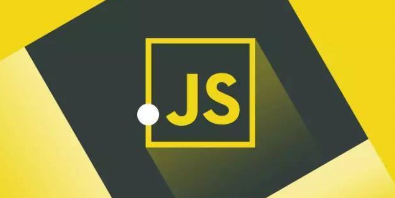 JavaScript 中的面向对象编程