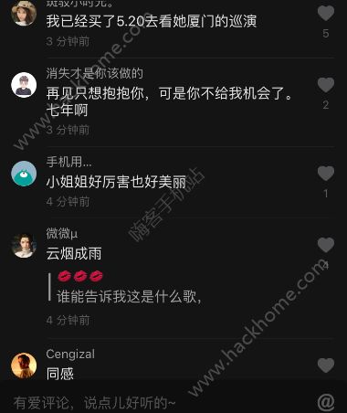 我多想再见你哪怕匆匆一眼就别离是什么歌？抖音我多想再见你歌曲