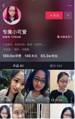 抖音拿西瓜扇的小姐姐是谁叫什么？专属小可爱是谁ID介绍