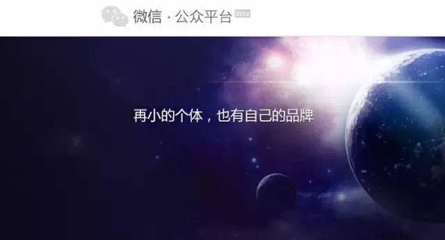 微信公众号改版为信息流了吗？微信公众号改版了哪些内容