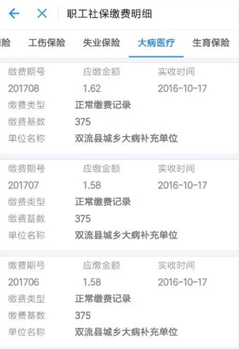 支付宝怎么绑定社保卡？支付宝绑定社保卡步骤流程【图】