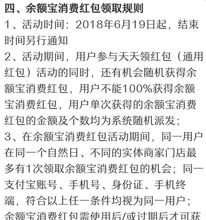 支付宝搜索数字红包怎么领取？搜索数字领红包领取教程【图】