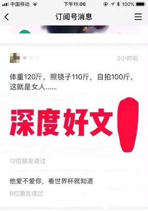 微信公众号改版为信息流是真的吗？微信公众号改版信息流