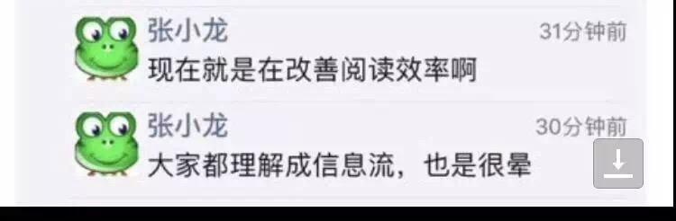 微信公众号改版什么了？微信公众号改版内容一览