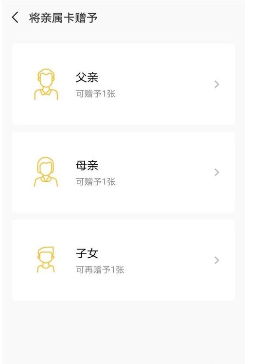 微信亲属卡怎么用？微信亲属卡怎么设置？