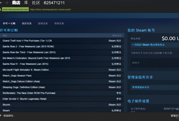 steam怎么买游戏？【支付宝、微信、银联购买方法】