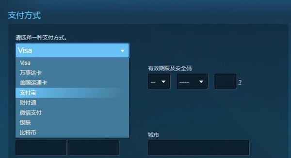 steam怎么买游戏？【支付宝、微信、银联购买方法】