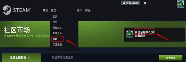 steam怎么买游戏？【支付宝、微信、银联购买方法】