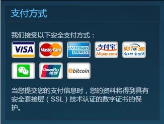 steam怎么买游戏？【支付宝、微信、银联购买方法】