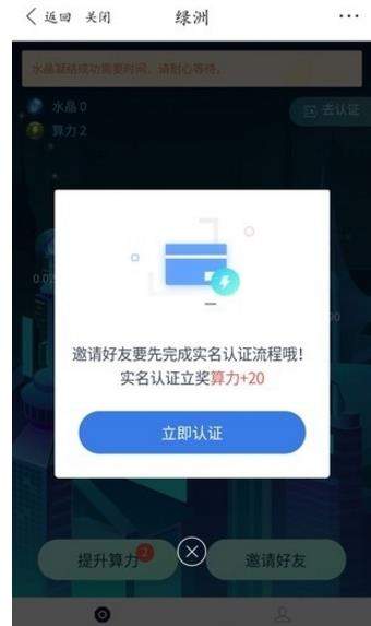 百度绿洲邀请码如何领取_百度绿洲邀请码领取教程【图】