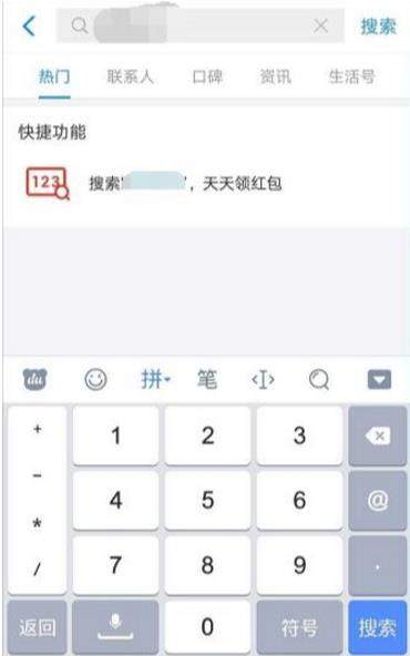 支付宝里的余额宝消费红包如何使用_余额宝消费红包使用教程【图】