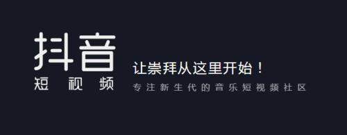 抖音自律委员会怎么申请？抖音自律委员会福利介绍