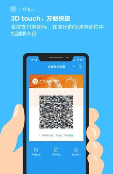 支付宝花呗公交周卡在哪领_支付宝花呗公交周卡领取攻略