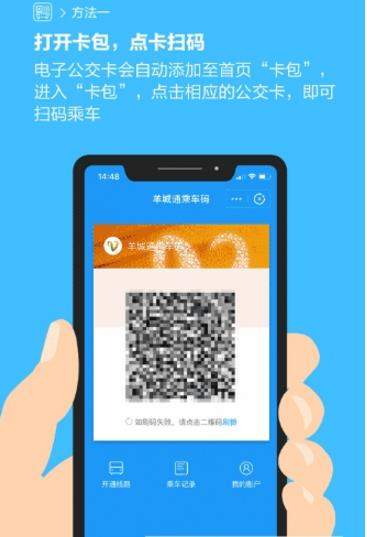 支付宝花呗公交周卡在哪领_支付宝花呗公交周卡领取攻略