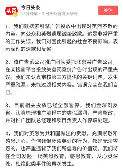 抖音邱少云被火烧的笑话是什么？抖音侮辱烈士事件详情