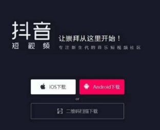 抖音退出后重新登陆变成了新号怎么回事？找回老号到底怎么做？