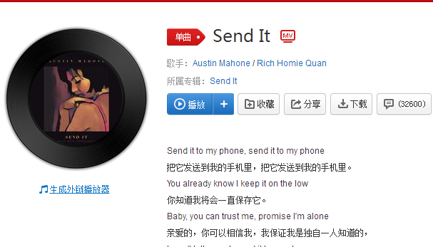 抖音send to my far是什么歌 歌词歌曲分享