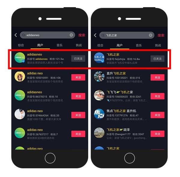 抖音企业号有什么用_抖音企业号介绍【图】