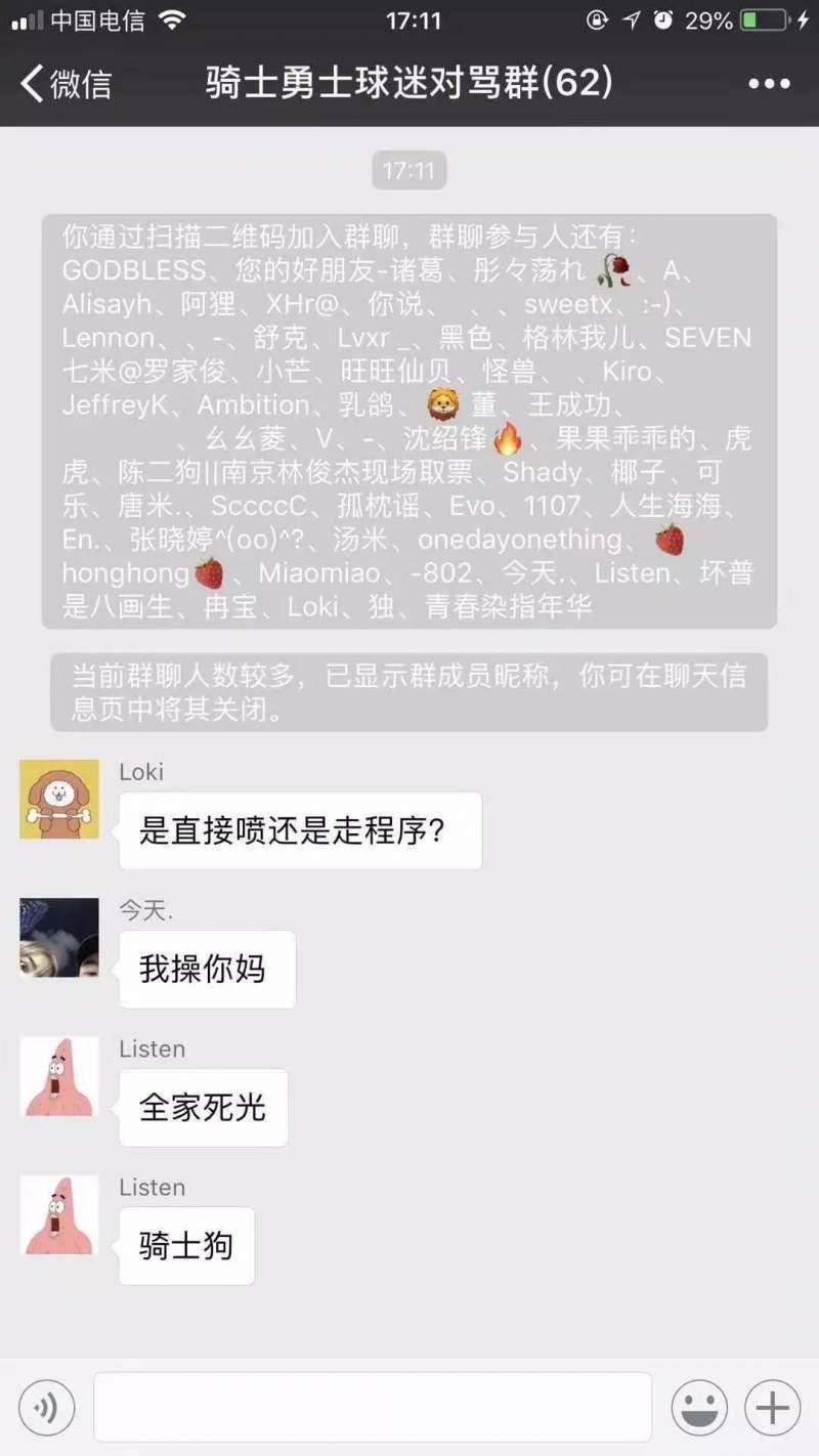 微信扩圈是什么梗_微信扩圈是什么意思出处