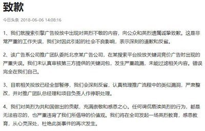 QQ空间官方账号被盗是什么情况_官方公然开车大型翻车现场