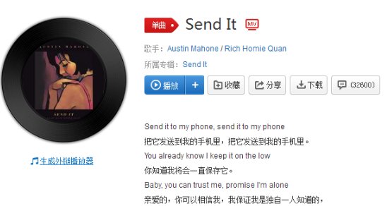 抖音send to my far是什么歌？抖音Send it歌词分享