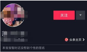 抖音个人资料里微博链接怎么没了？微博链接没了到底是什么情况？