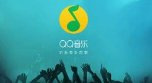 手机QQ音乐桌面歌词怎么显示？QQ音乐显示桌面歌词教程介绍【图】