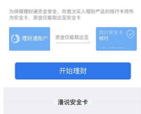 微信提现额度怎么提升？增加提现额度技巧介绍