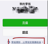 微信提现额度怎么提升？增加提现额度技巧介绍