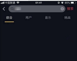 抖音搜不到用户怎么回事？搜不到ID解决办法介绍