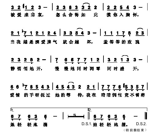 抖音怎么舍得如此接受你的爱是什么歌 歌词歌曲分享