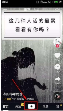 抖音怎么设置黑白滤镜？抖音黑白滤镜设置教程介绍