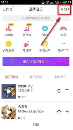 抖音怎么设置黑白滤镜？抖音黑白滤镜设置教程介绍