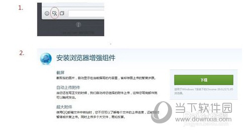 微信网页版怎么复制粘贴图片 不能粘贴图片解决方法