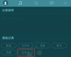 海贝音乐怎么播放百度网盘音频？海贝音乐播放百度网盘音频方法介绍