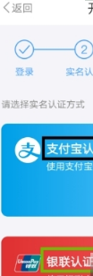 上海地铁扫码进站可以使用微信支付吗？上海地铁扫码进站微信支付方法介绍