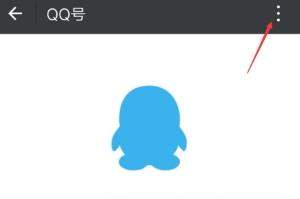 微信如何解绑QQ_微信解绑QQ教程【图】