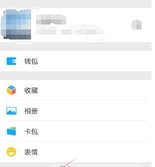 微信如何解绑QQ_微信解绑QQ教程【图】