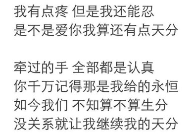 抖音我有点疼但是我还能忍是什么歌？我有点疼但是我还能忍原唱是谁？