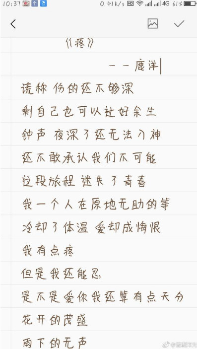 抖音我有点疼但是我还能忍是什么歌？我有点疼但是我还能忍原唱是谁？