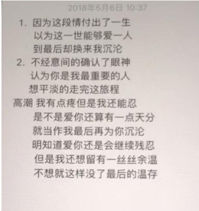 抖音我有点疼但是我还能忍是什么歌？我有点疼但是我还能忍原唱是谁？